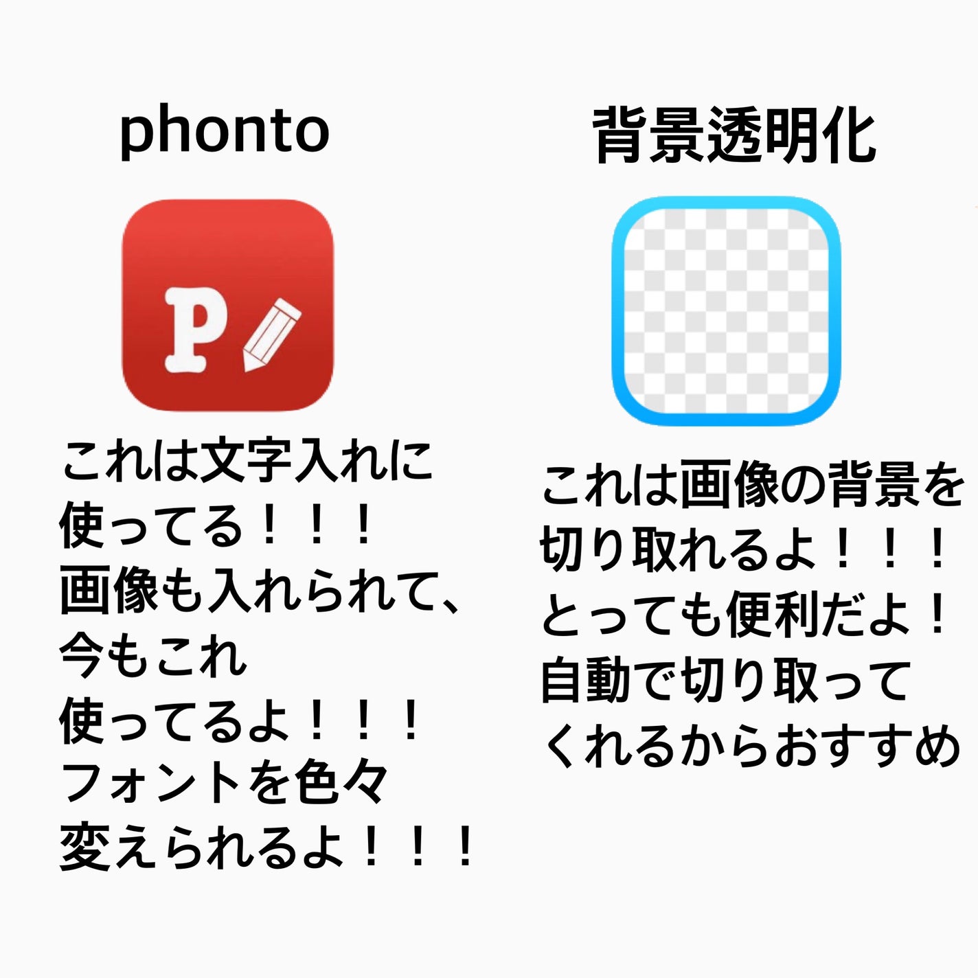 みお/フォロバ on LIPS 「リップスってみんな何で編集してるの⁉️そんな人に向けての動画だ..」(2枚目)