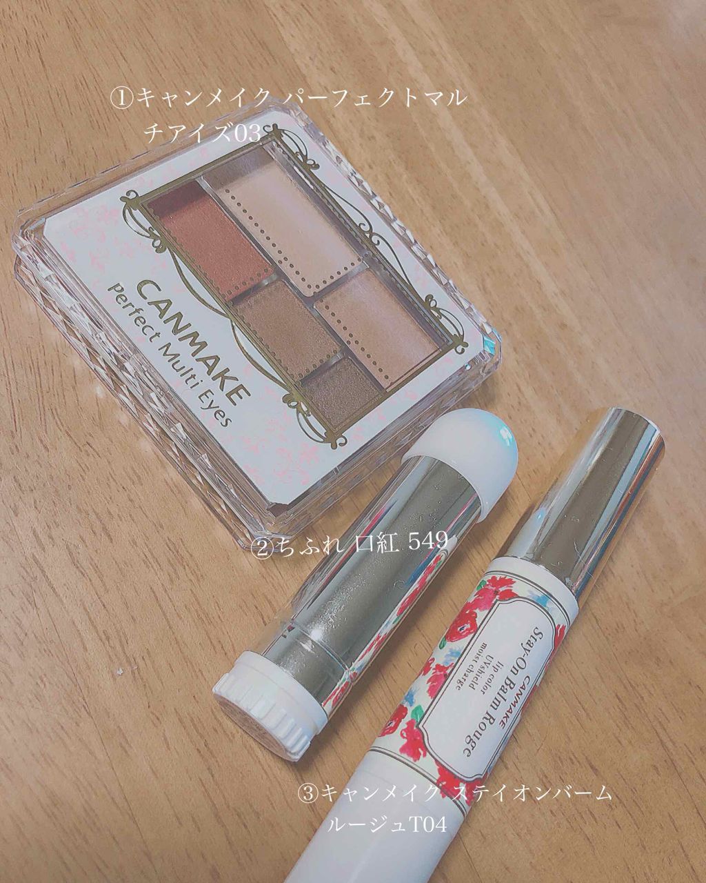 ステイオンバームルージュ/キャンメイク/口紅を使ったクチコミ（2枚目）