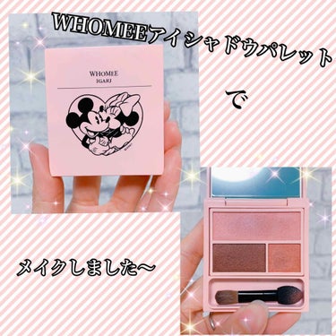 #WHOMEEアイシャドウパレット　ピンクピンク
.
さっそくメイク☺️✨
.
今日は初回なので
箱の内側に書いてあった
.
「王道ナチュラルeyes」
.
を参考に👀💕
.
.
王道ナチュラルって書い