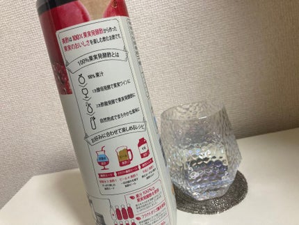 美酢 (希釈タイプ)/美酢(ミチョ)/その他飲むお酢を使ったクチコミ(3枚目)