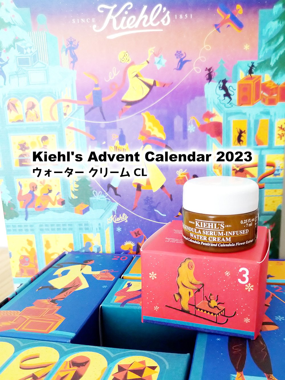 【新品未使用】キールズ　アドベントカレンダー2023 2023年クリスマスコフレ】キールズ：アドベントカレンダーや今年