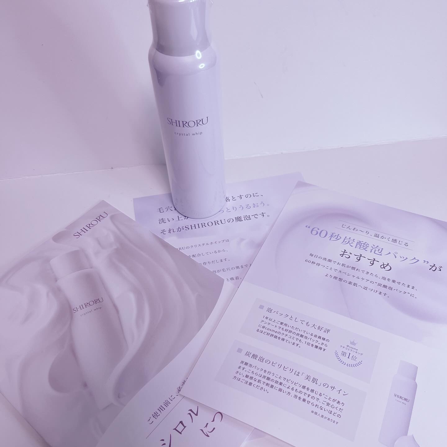 クリスタルホイップ/SHIRORU/泡洗顔を使ったクチコミ（1枚目）