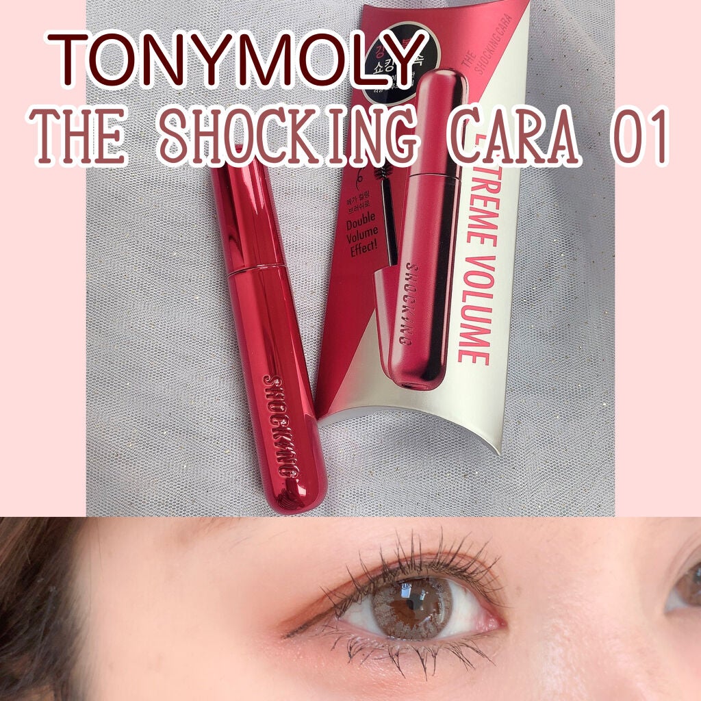 ザショッキングカラ/TONYMOLY/マスカラを使ったクチコミ(1枚目)