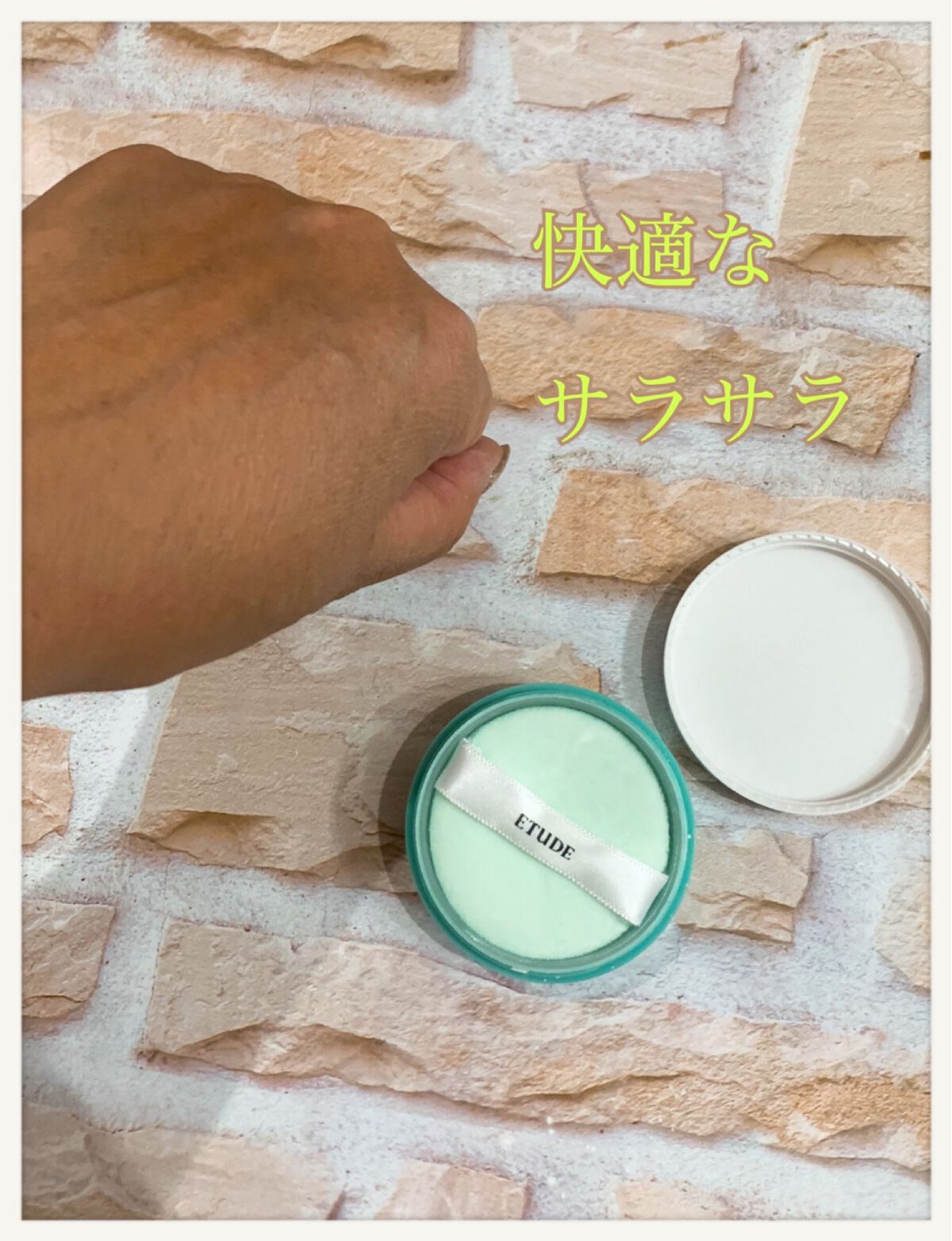 Zセバムドライングパウダー/ETUDE/フェイスパウダーを使ったクチコミ（3枚目）