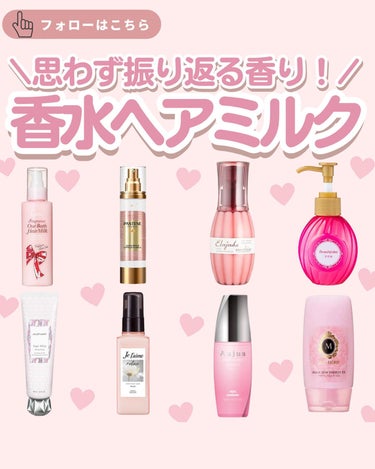 補修ミルク もっととてもしっとり 本体（120ml）/ビューティラボ/ヘアミルクの画像