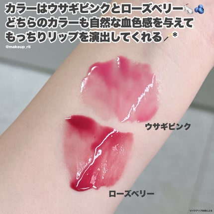 リードルSリッププランパー カラー/VT/リッププランパーを使ったクチコミ(4枚目)