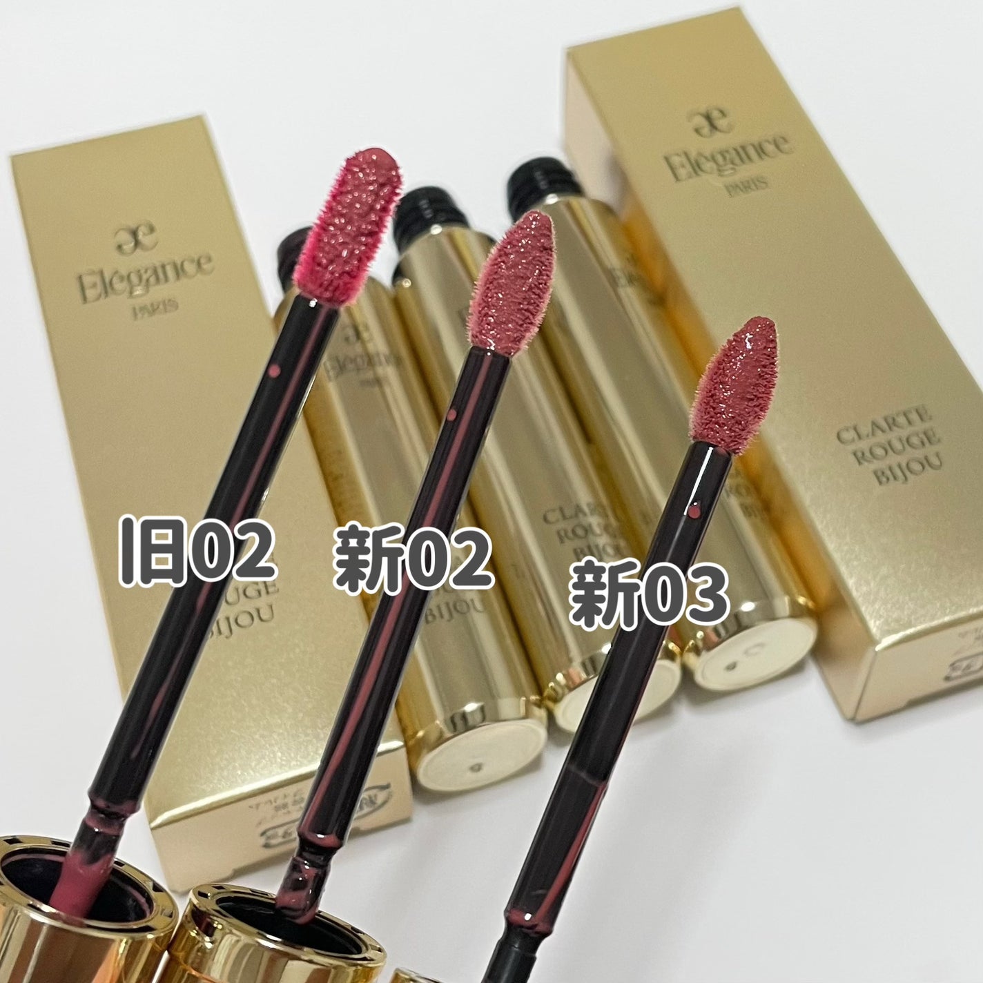 エレガンス ブリリアント ルージュ ビジュー/Elégance/リップグロスを使ったクチコミ(4枚目)