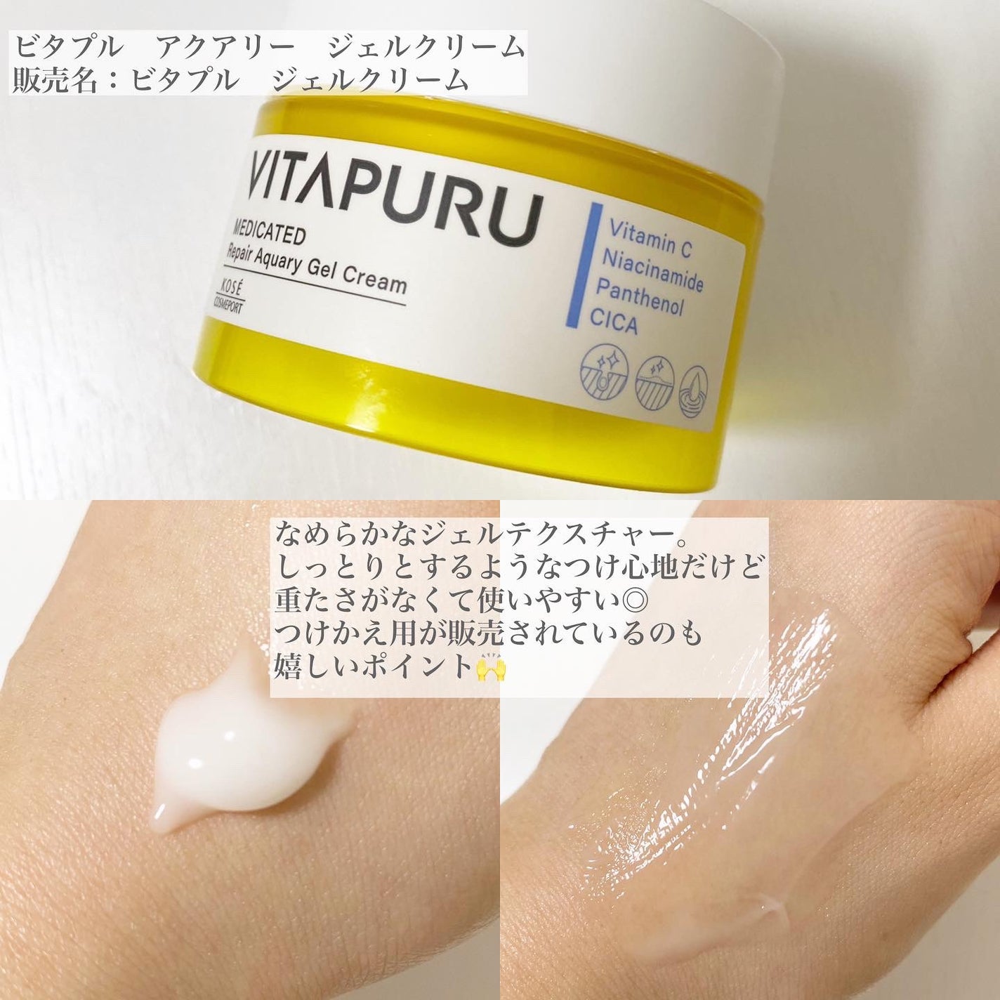 ビタプル リペア エッセンスローション/VITAPURU/化粧水を使ったクチコミ(4枚目)