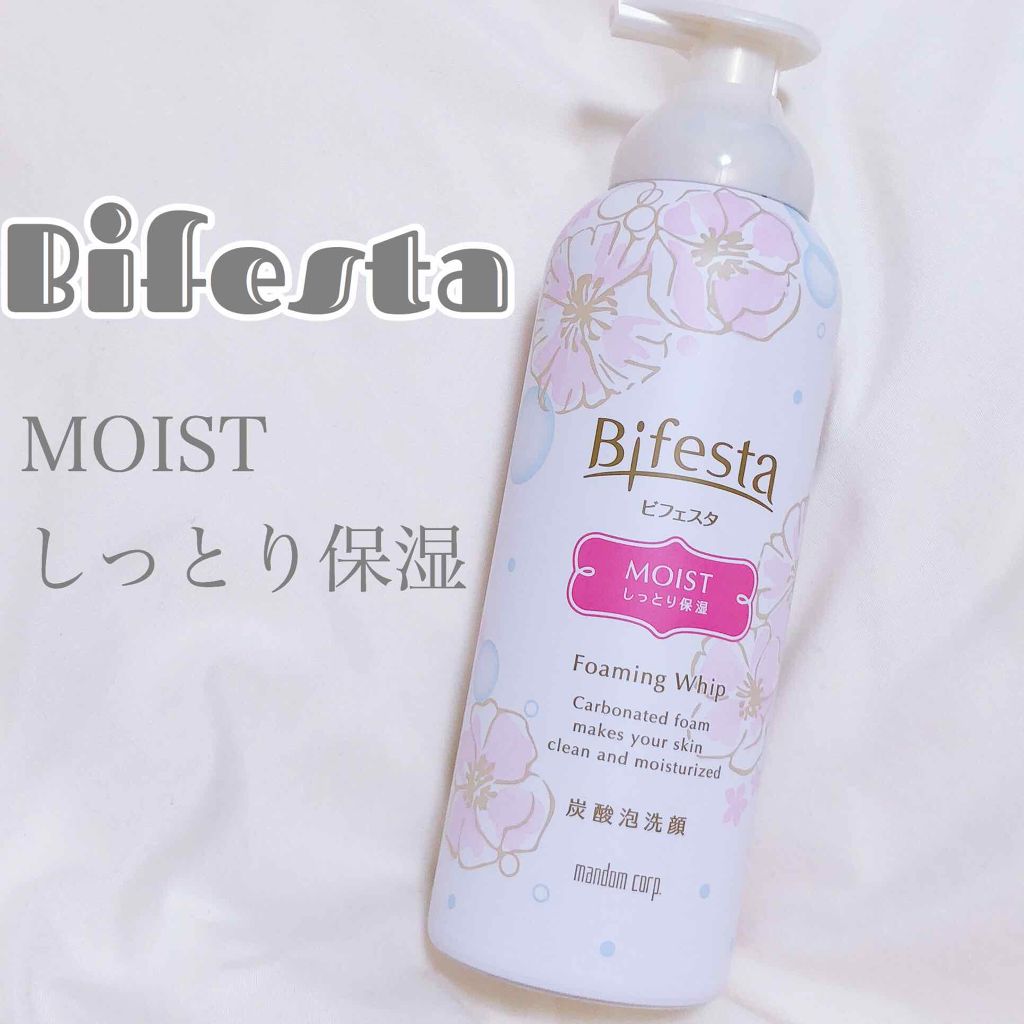 泡洗顔 セラムモイスト/ビフェスタ/泡洗顔を使ったクチコミ(1枚目)