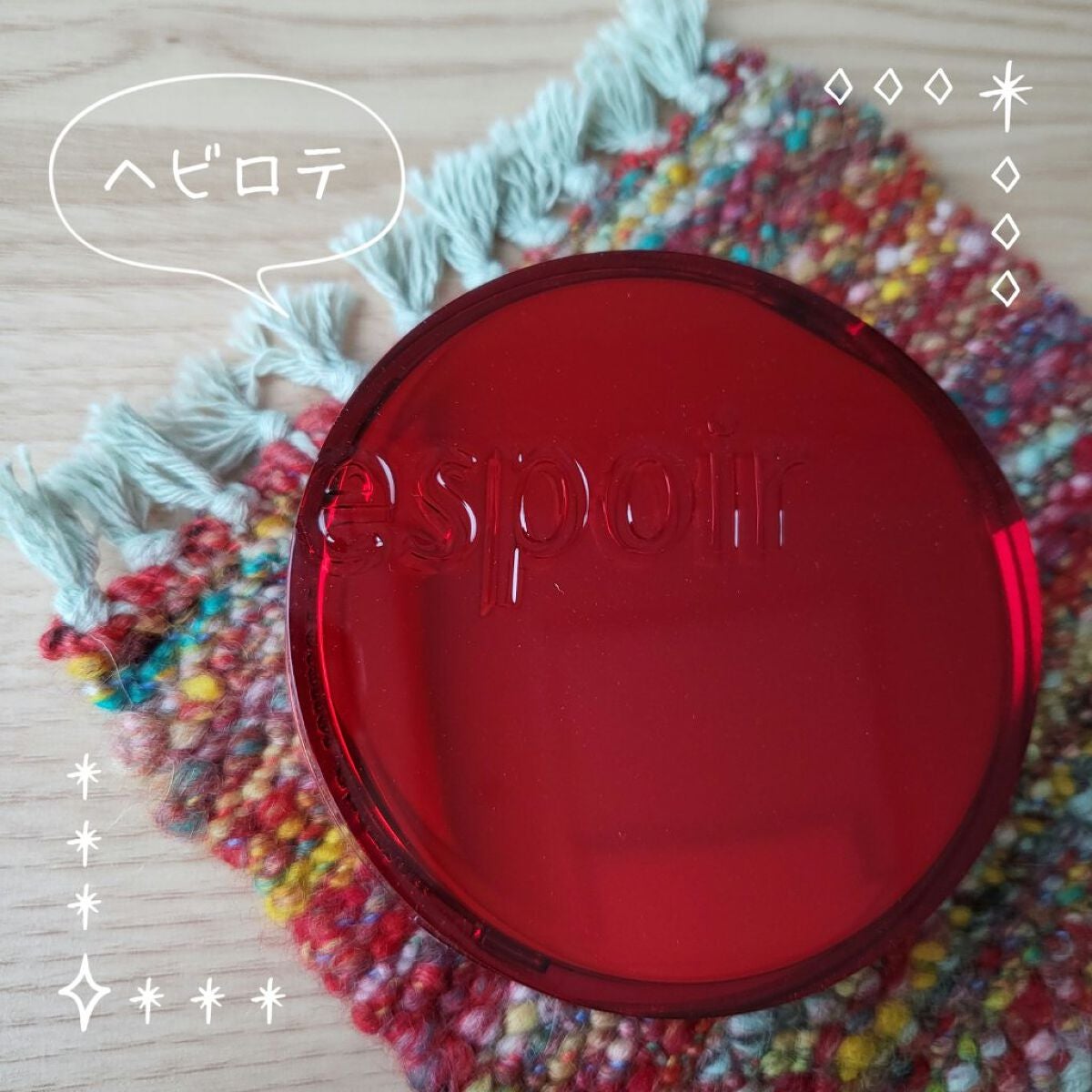 プロテーラービーベルベットカバークッション/espoir/クッションファンデーションを使ったクチコミ(1枚目)