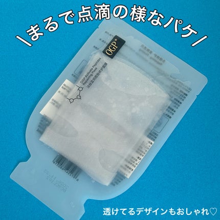 アクティブCp エッセンスシートマスク/OGP/シートマスク・パックを使ったクチコミ(4枚目)