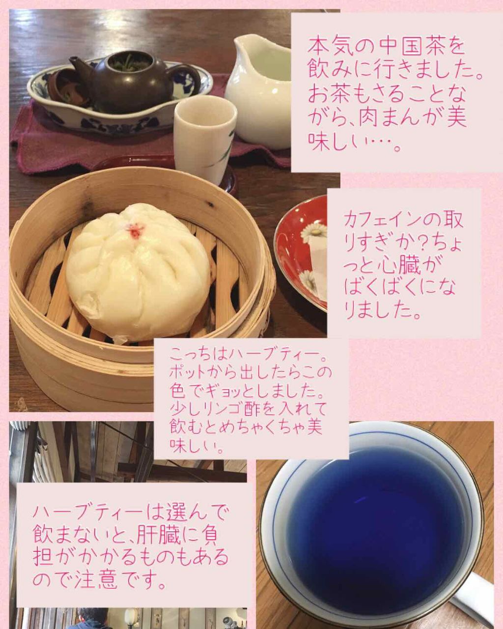 リップバーム/SCENT OF Varo(セント・オブ・ヴァロ)/リップバームを使ったクチコミ（3枚目）