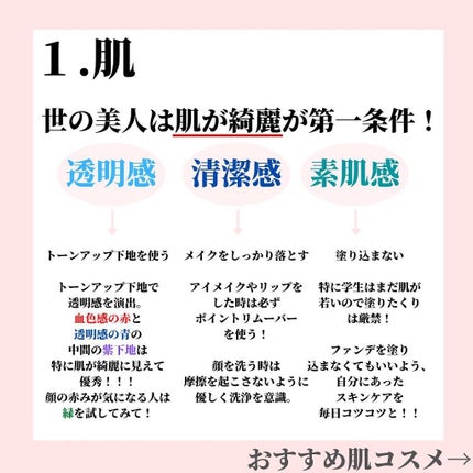 ダーマパワーX リップエッセンス/オバジ/リップ美容液を使ったクチコミ(2枚目)