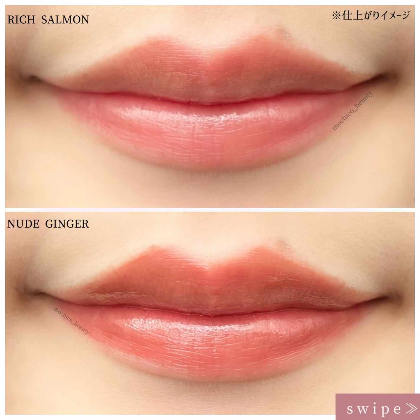 ウォーターグローリップティント/INGA/リップティントを使ったクチコミ(5枚目)