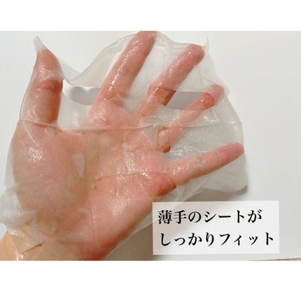 ゆらび モイストリッチマスク/yurabi/シートマスク・パックを使ったクチコミ(4枚目)