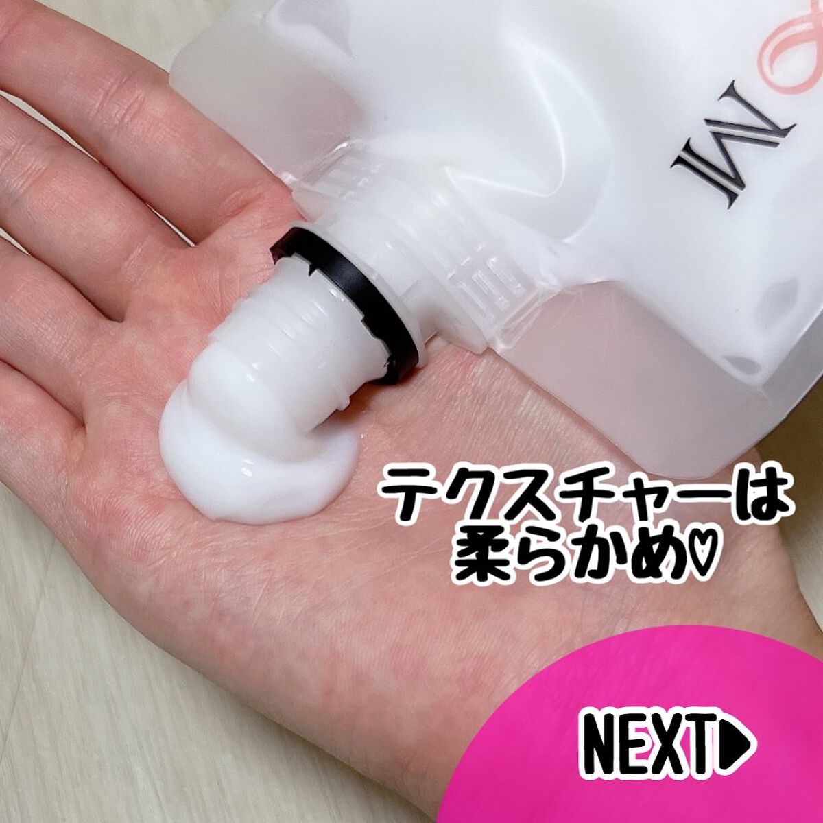 エステヘッドバス/MOREBLOOM/サロンシャンプーを使ったクチコミ（2枚目）