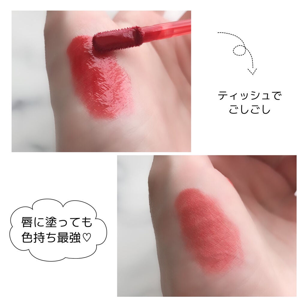 グロッシールージュティント/ETUDE/リップグロスを使ったクチコミ(2枚目)