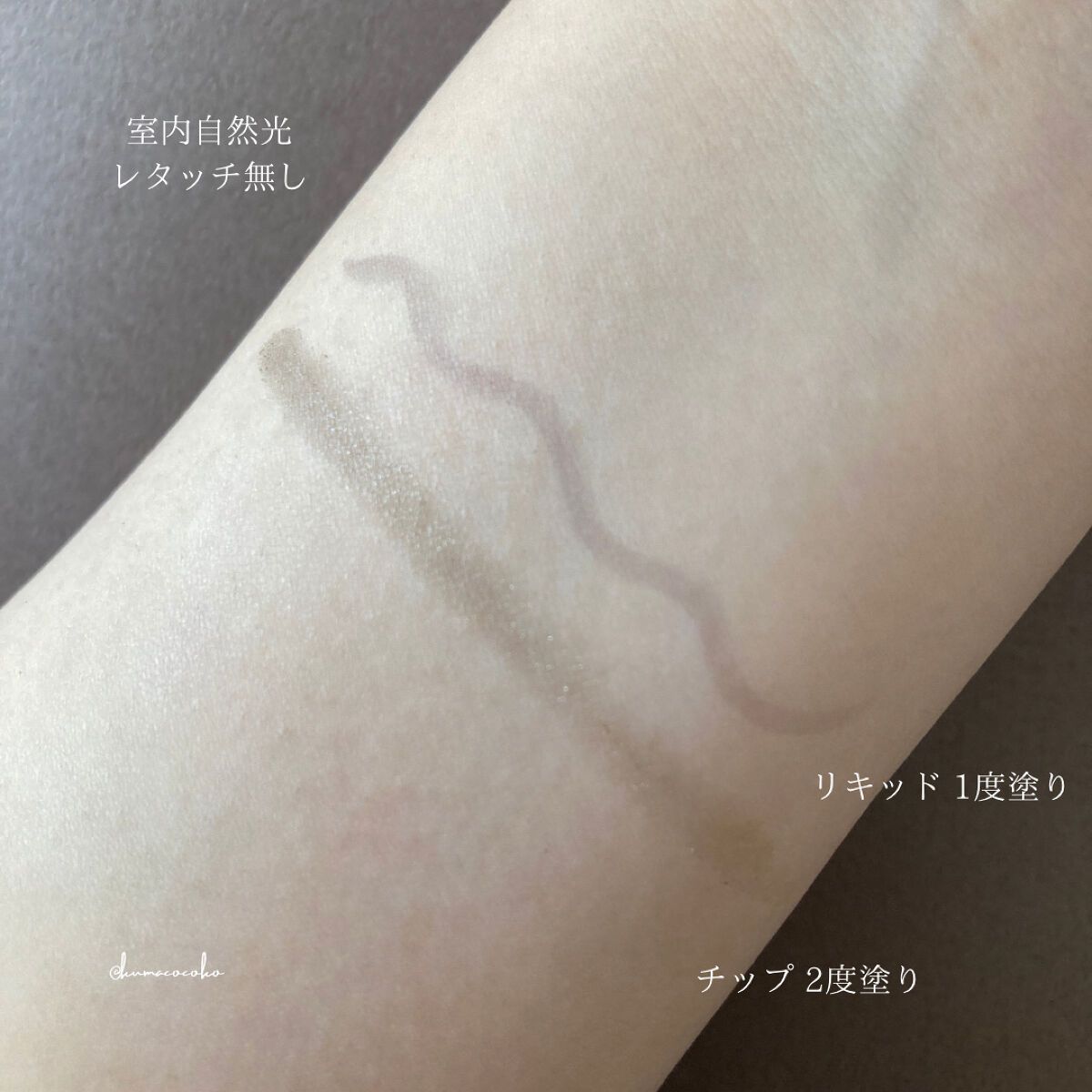 ニュアンスオン 3Dアイブロウ /BLEND BERRY/パウダーアイブロウを使ったクチコミ（3枚目）