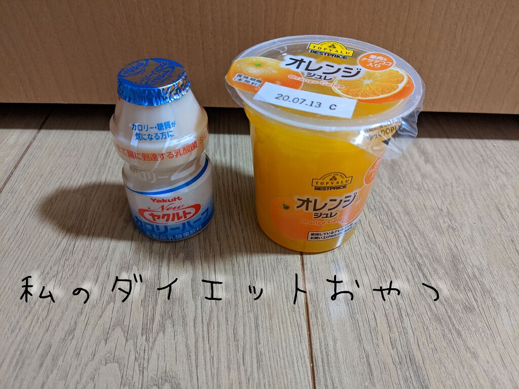 自己紹介/雑談/その他を使ったクチコミ（2枚目）