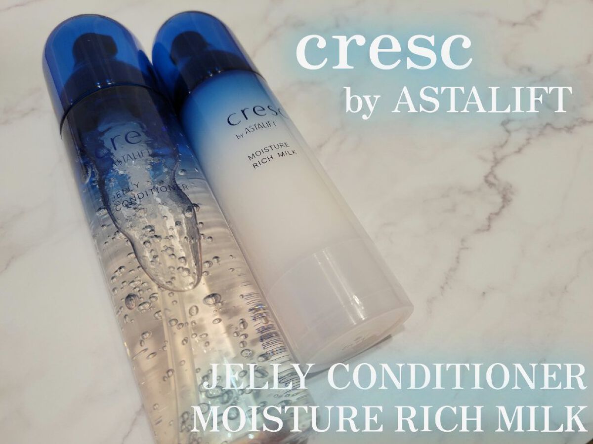 ジェリー コンディショナー/cresc. by ASTALIFT/化粧水を使ったクチコミ（1枚目）