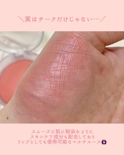 グロー プレイ ブラッシュ/M・A・C/ジェル・クリームチークを使ったクチコミ(5枚目)