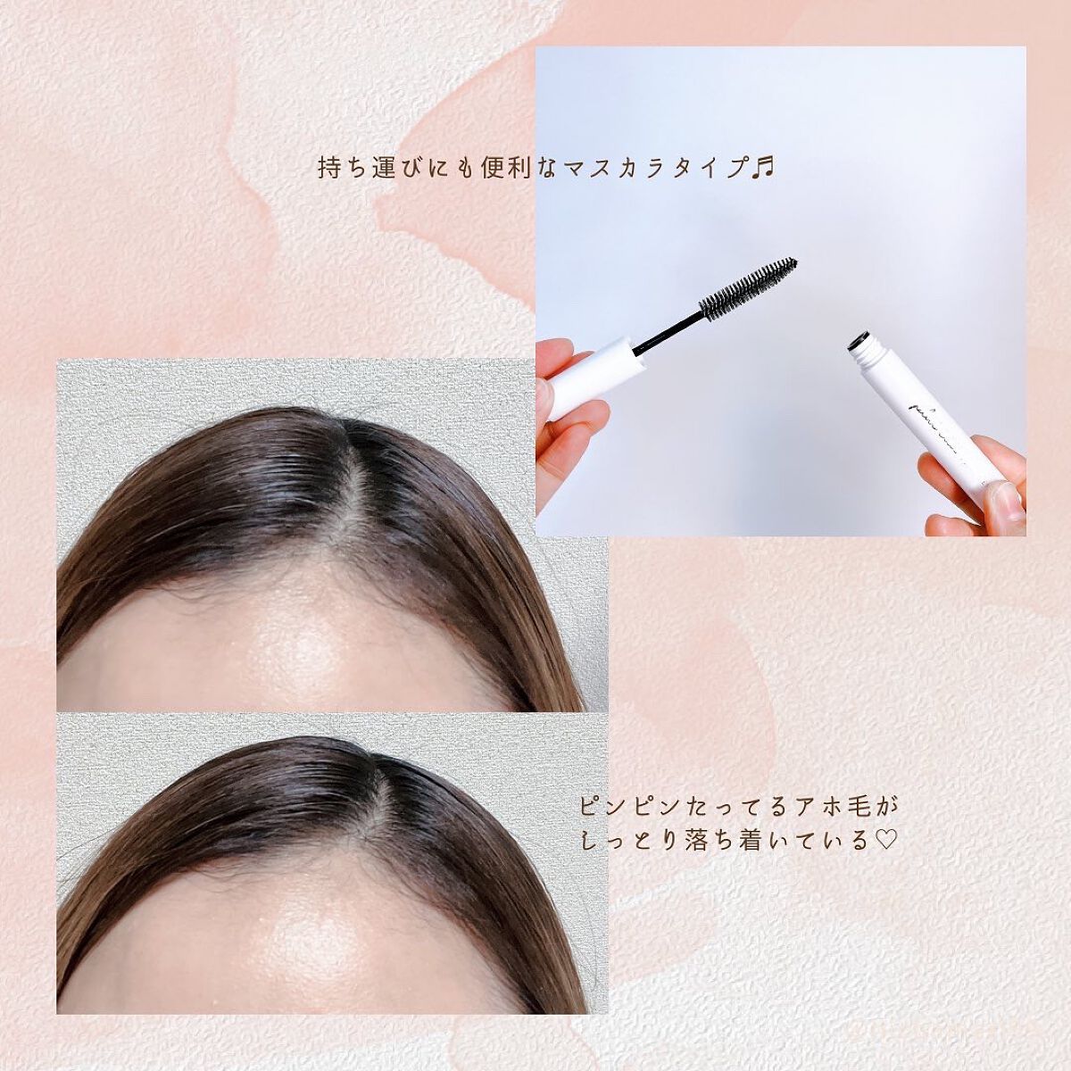 ハイドロミストN/plus eau/アウトバストリートメントを使ったクチコミ(9枚目)