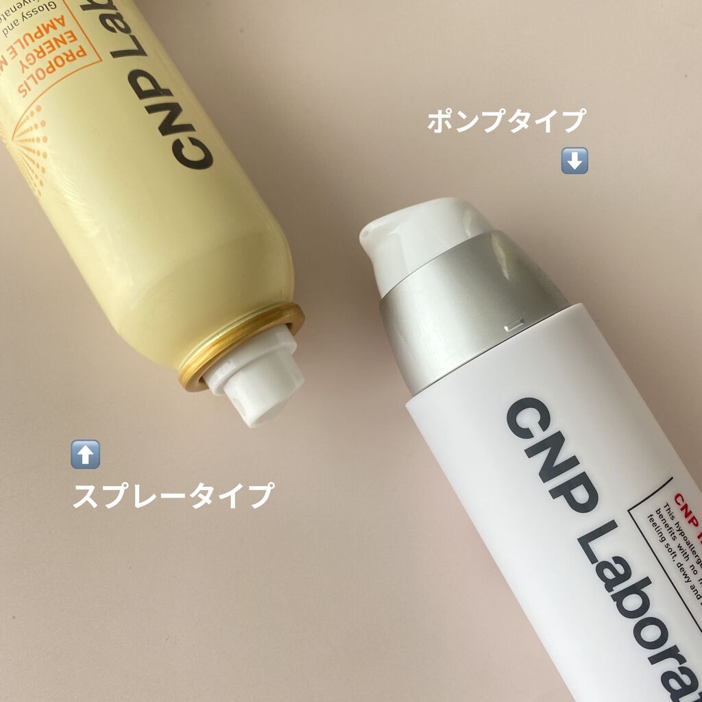 インビジブルピーリングブースターエッセンス/CNP Laboratory/ブースター・導入液を使ったクチコミ（2枚目）