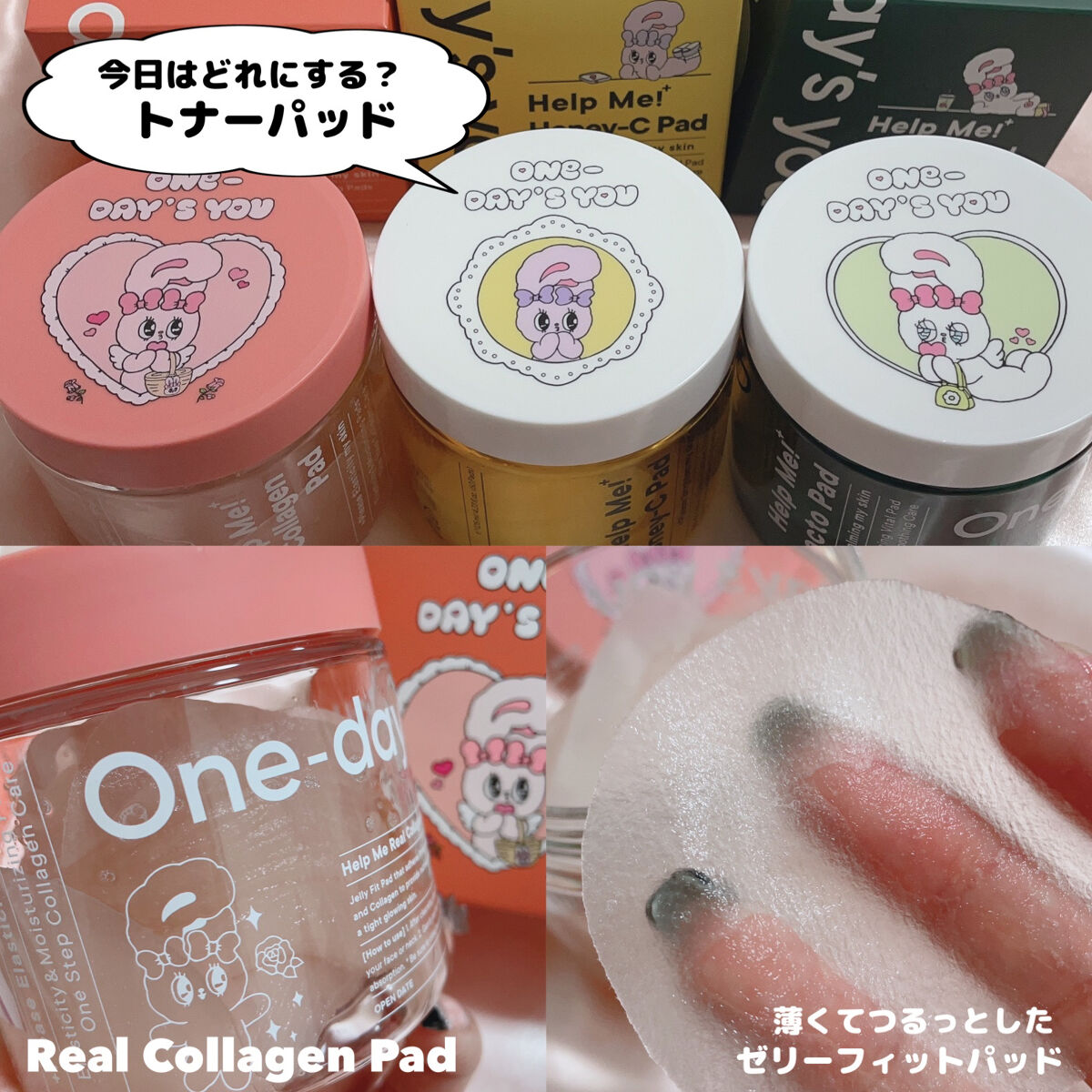 ノーモアブラックヘッド(ノーズピーリング)/One-day's you/スクラブ・ゴマージュを使ったクチコミ（3枚目）