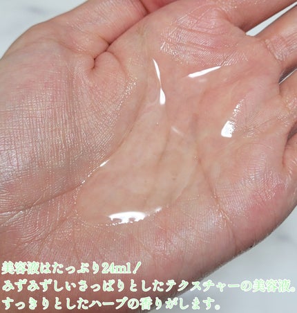 パントテン ウォーターパセリ マスク/SKINFOOD/シートマスク・パックを使ったクチコミ(3枚目)