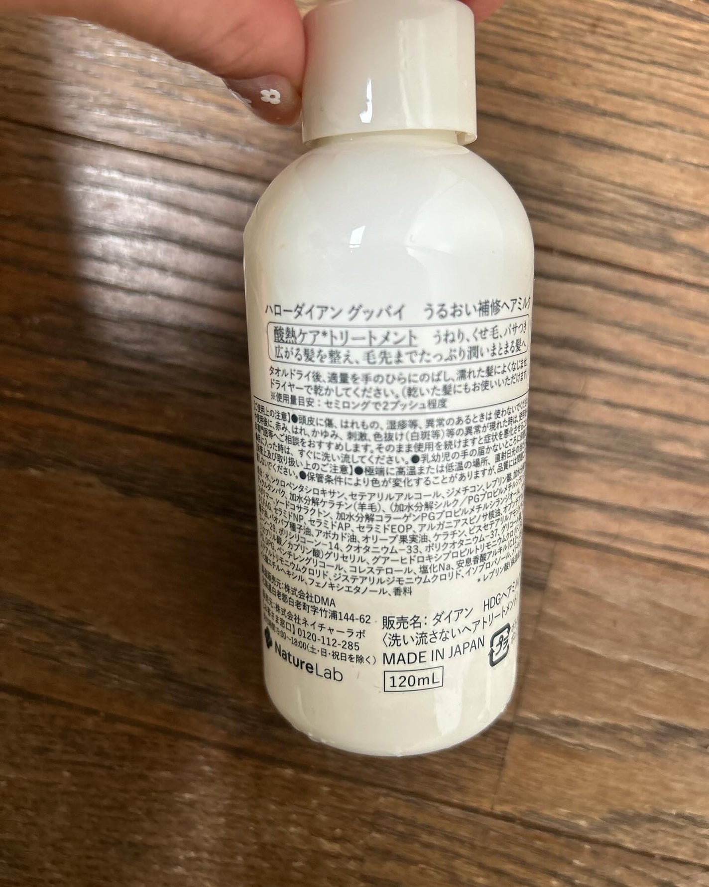 ハローダイアン グッバイ ダメージリペア シャンプー/トリートメント/ダイアン/市販シャンプーを使ったクチコミ(4枚目)