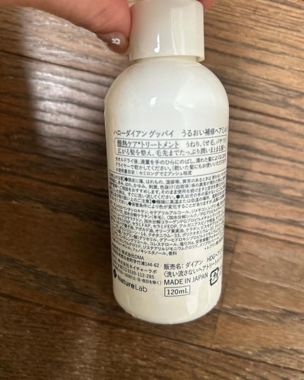 ハローダイアン グッバイ ダメージリペア シャンプー/トリートメント/ダイアン/市販シャンプーを使ったクチコミ(4枚目)