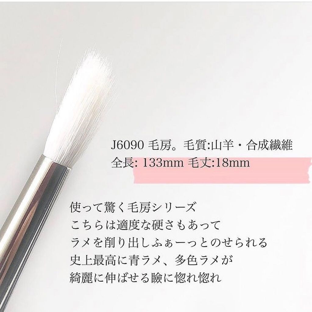 トーン タッチ アイズ/SUQQU/単色アイシャドウを使ったクチコミ(5枚目)