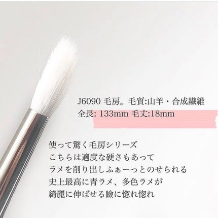 トーン タッチ アイズ/SUQQU/単色アイシャドウを使ったクチコミ(5枚目)