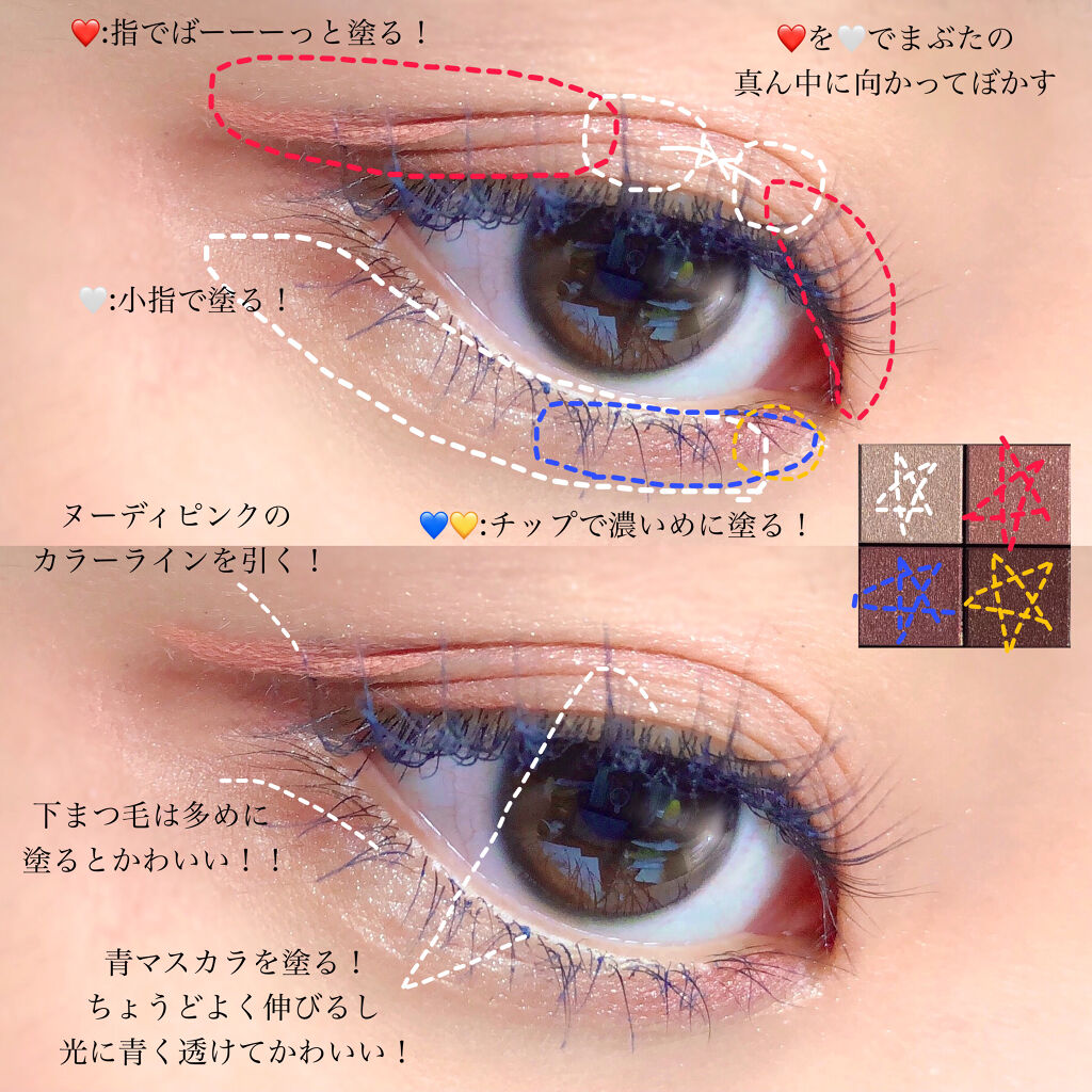 ダイヤモンドシリーズ カラーマスカラ/ZEESEA/マスカラを使ったクチコミ（2枚目）