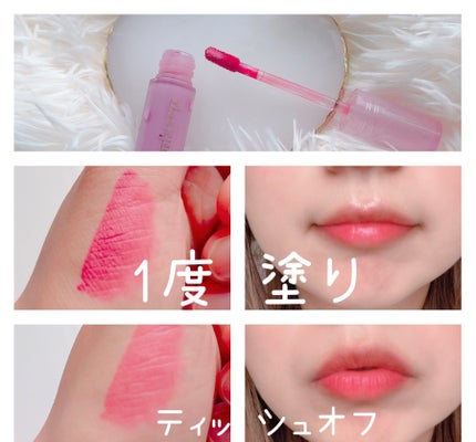 ウォーターブラーティント 09 ベリーベリー/dasique/リップティントの画像