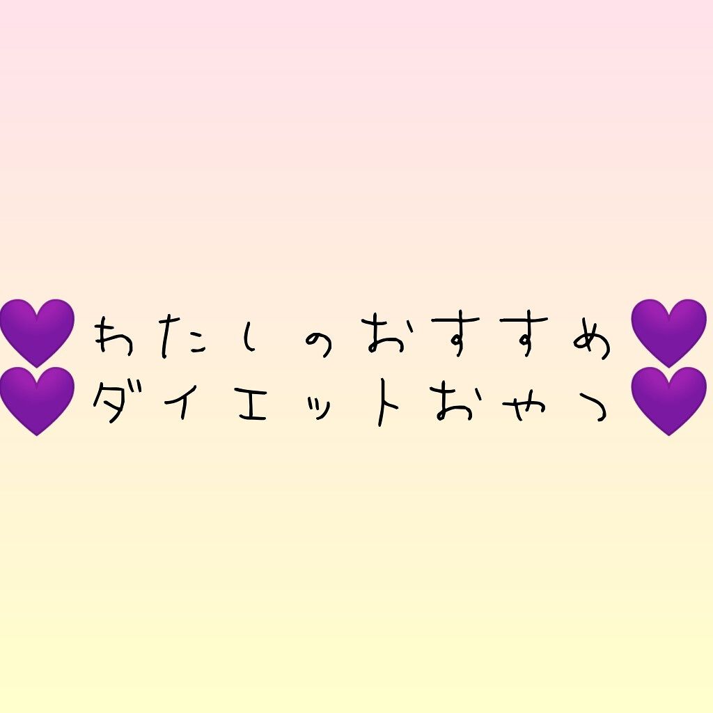ðŒððð¡ on LIPS ãããã«ã¡ã¯ïŒïŒãããã§ãð°ð®ã¯ãïŒä»æ¥ã¯ãç§ã®ãã€ãšããããã€..ãïŒ1æç®ïŒ