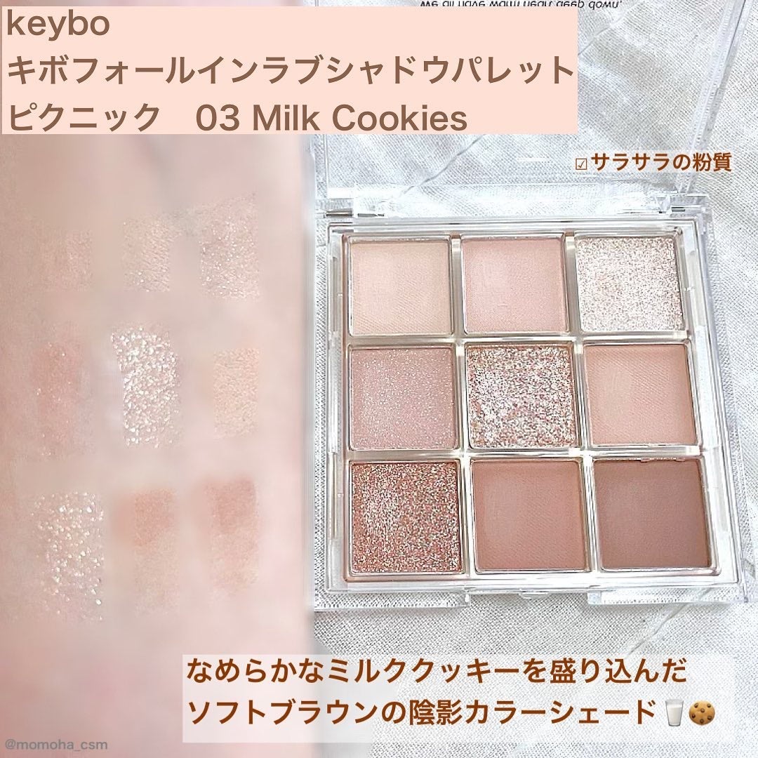 KEYBO FALL IN LOVE SHADOW PALETTE/keybo/アイシャドウパレットを使ったクチコミ(2枚目)