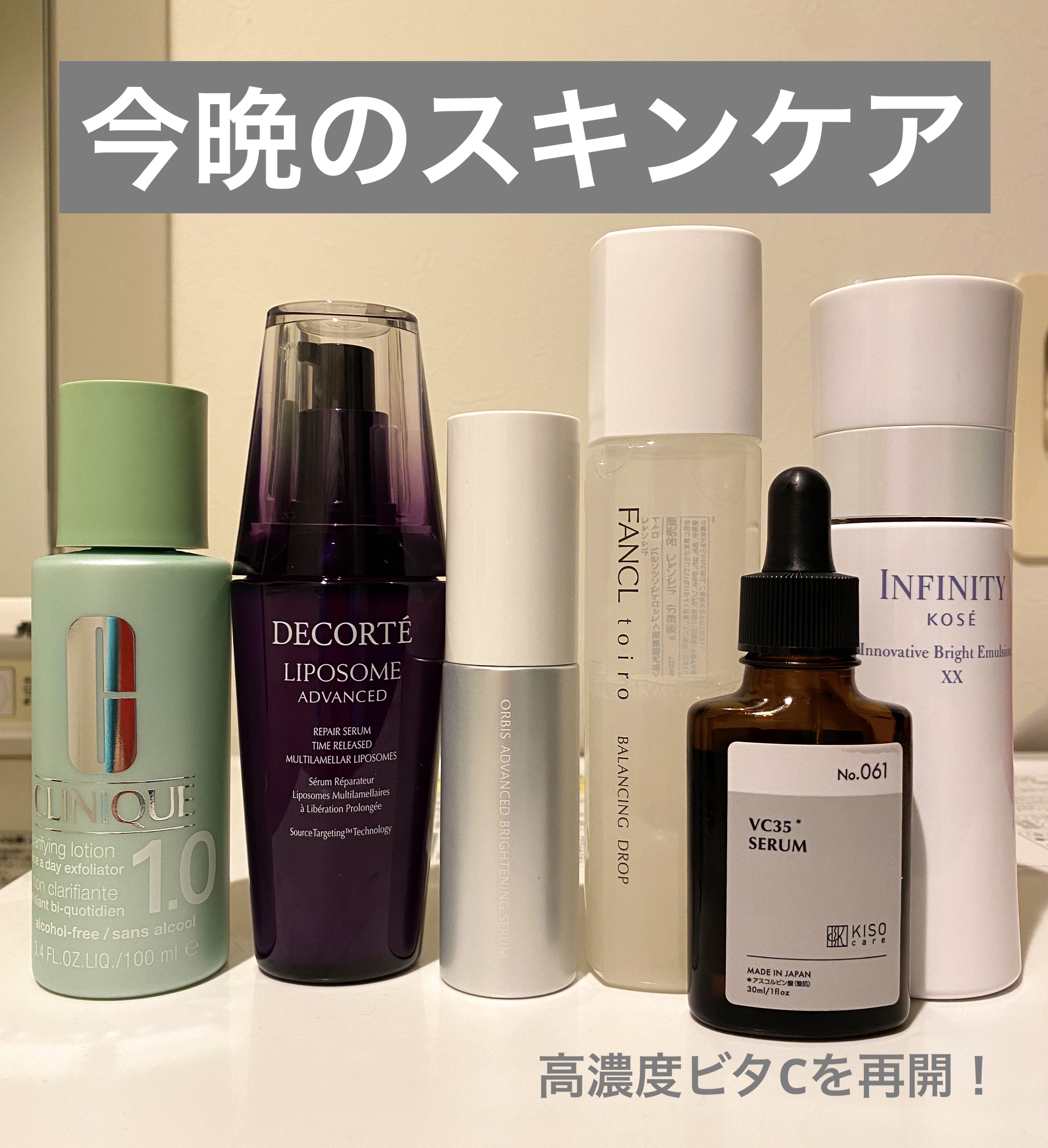 クラリファイング ローション 1/CLINIQUE/拭き取り化粧水を使ったクチコミ（1枚目）