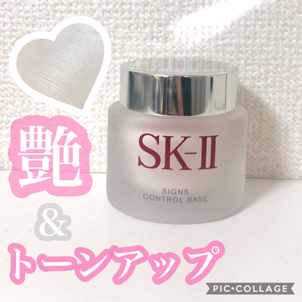 サインズコントロールベース/SK-II/化粧下地を使ったクチコミ(1枚目)