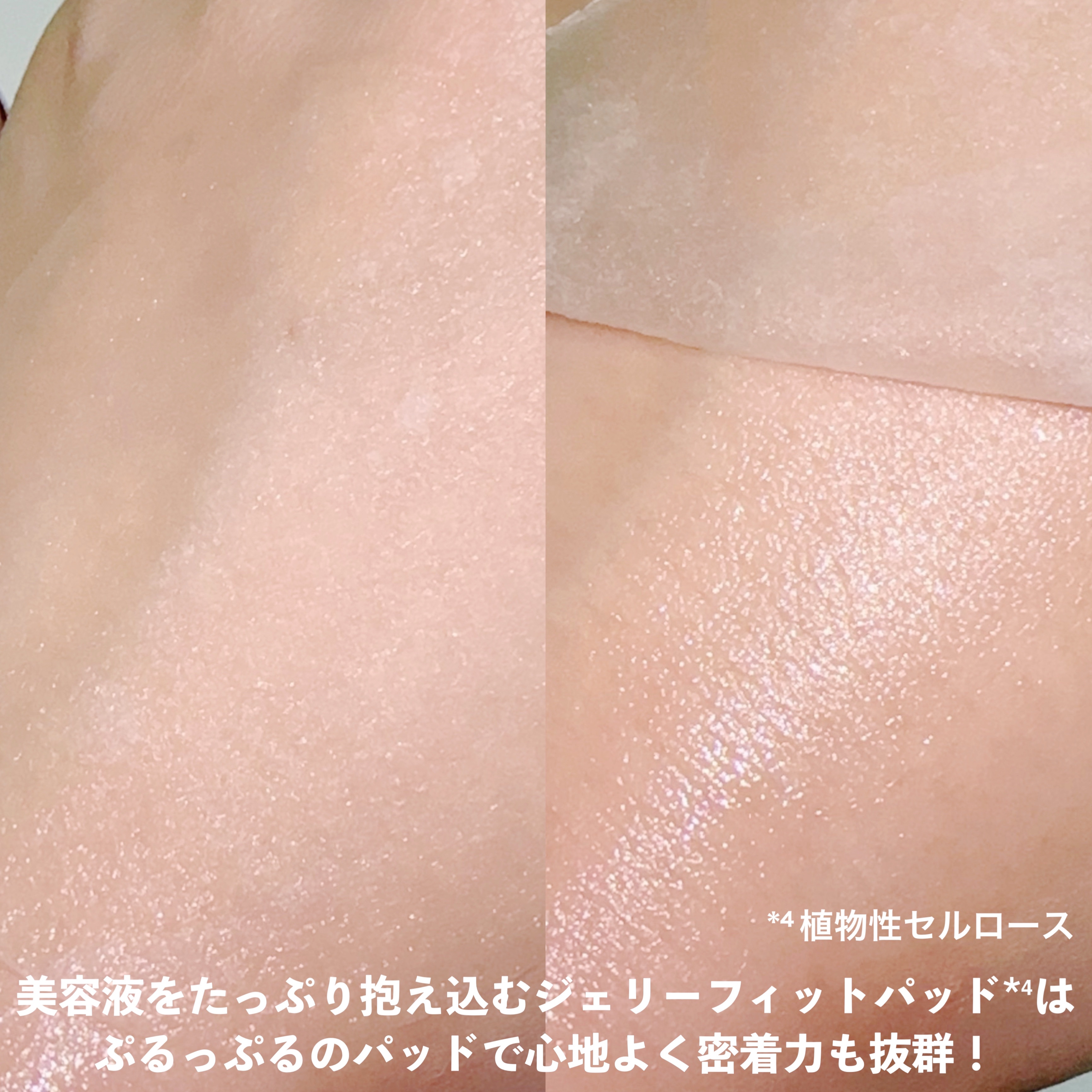 オーマイイージー デイリーポイントケアパッド MO　/ウテナ/トナーパッドを使ったクチコミ（3枚目）