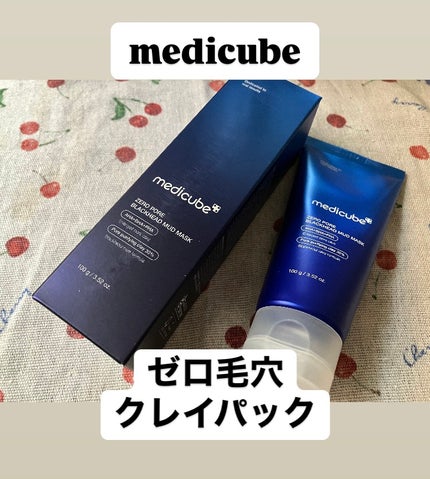 ゼロ毛穴クレイパック/MEDICUBE/洗い流すパック・マスクを使ったクチコミ(1枚目)