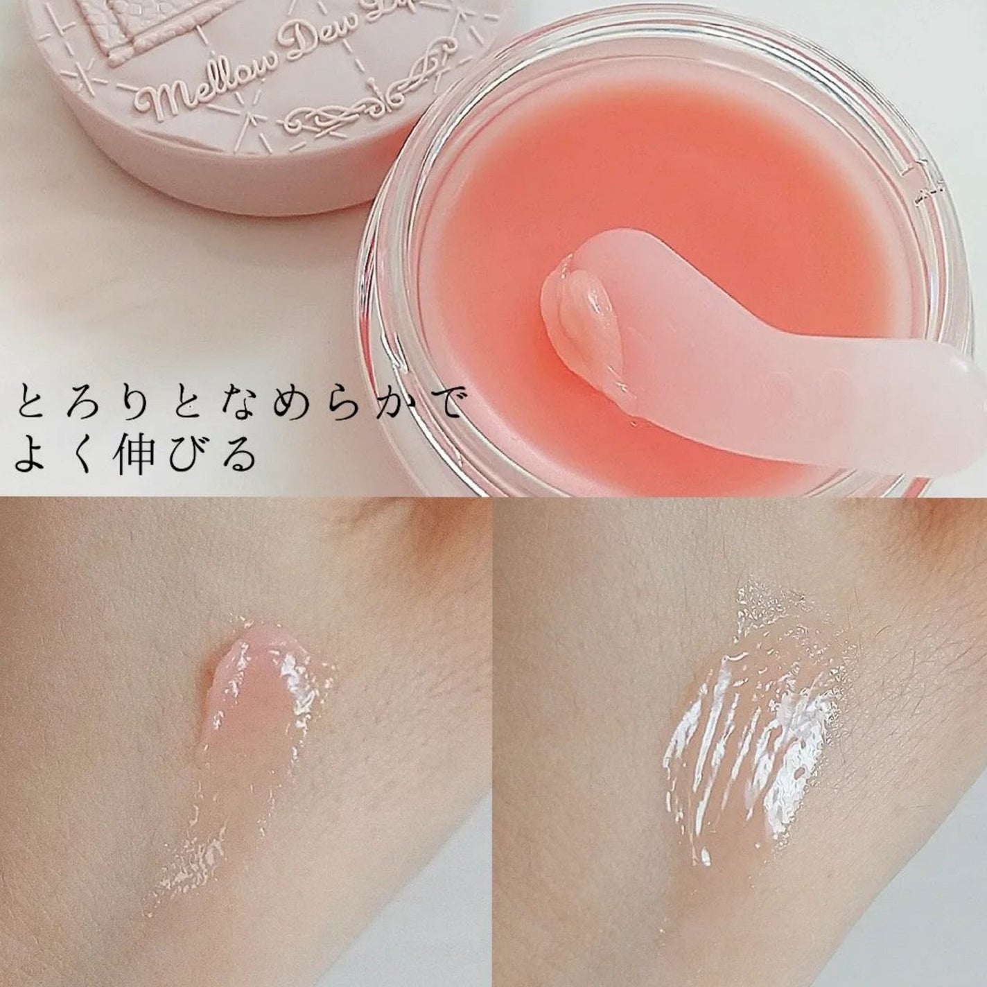 メロウデューリップマスク/キャンメイク/リップマスクを使ったクチコミ(2枚目)