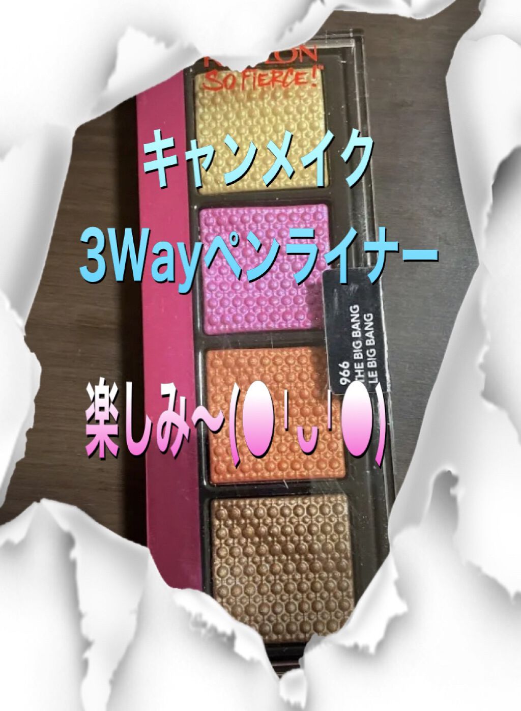 3wayスリムシェードライナー/キャンメイク/リキッドアイライナーを使ったクチコミ（1枚目）