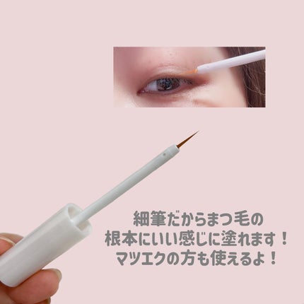 リシェルラッシュセラム/Richelle LASH serum/まつげ美容液を使ったクチコミ(3枚目)