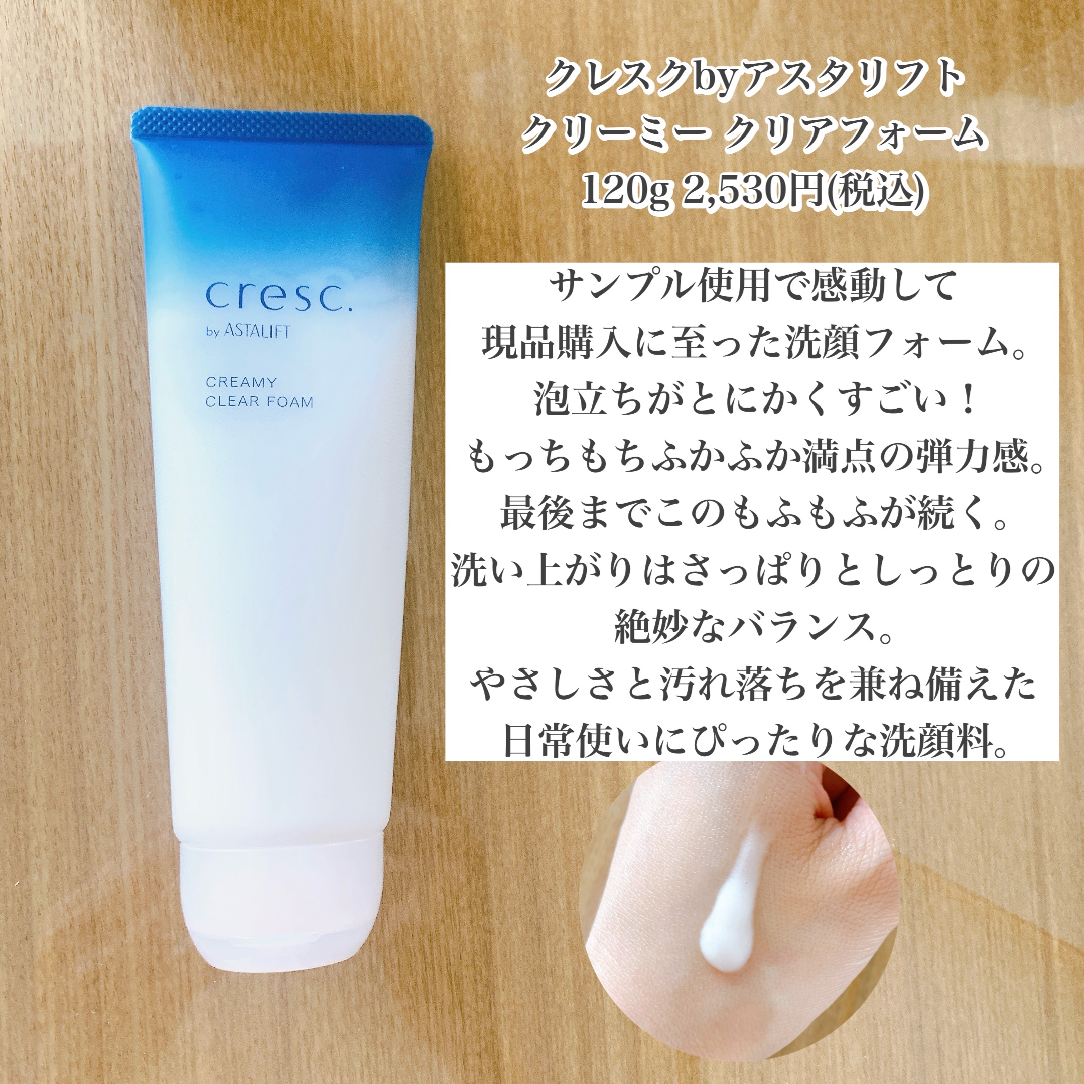 薬用うるおいミルク洗顔料/IHADA/その他洗顔料を使ったクチコミ（3枚目）