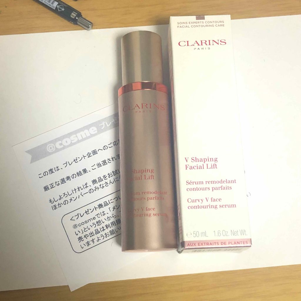 V コントア セラム/CLARINS/美容液を使ったクチコミ（2枚目）