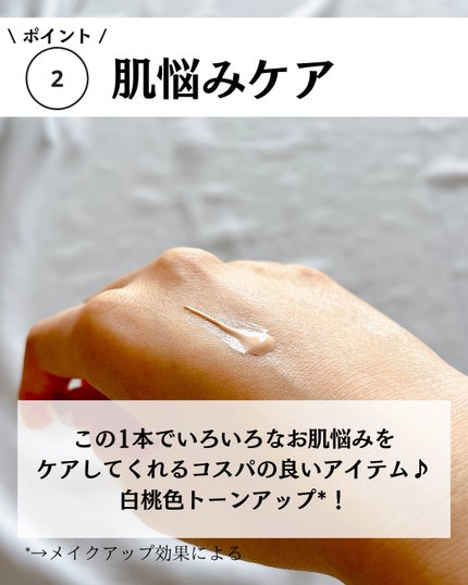 ウォータフルトーンアップサンクリーム/ダルバ/日焼け止めクリームを使ったクチコミ(5枚目)