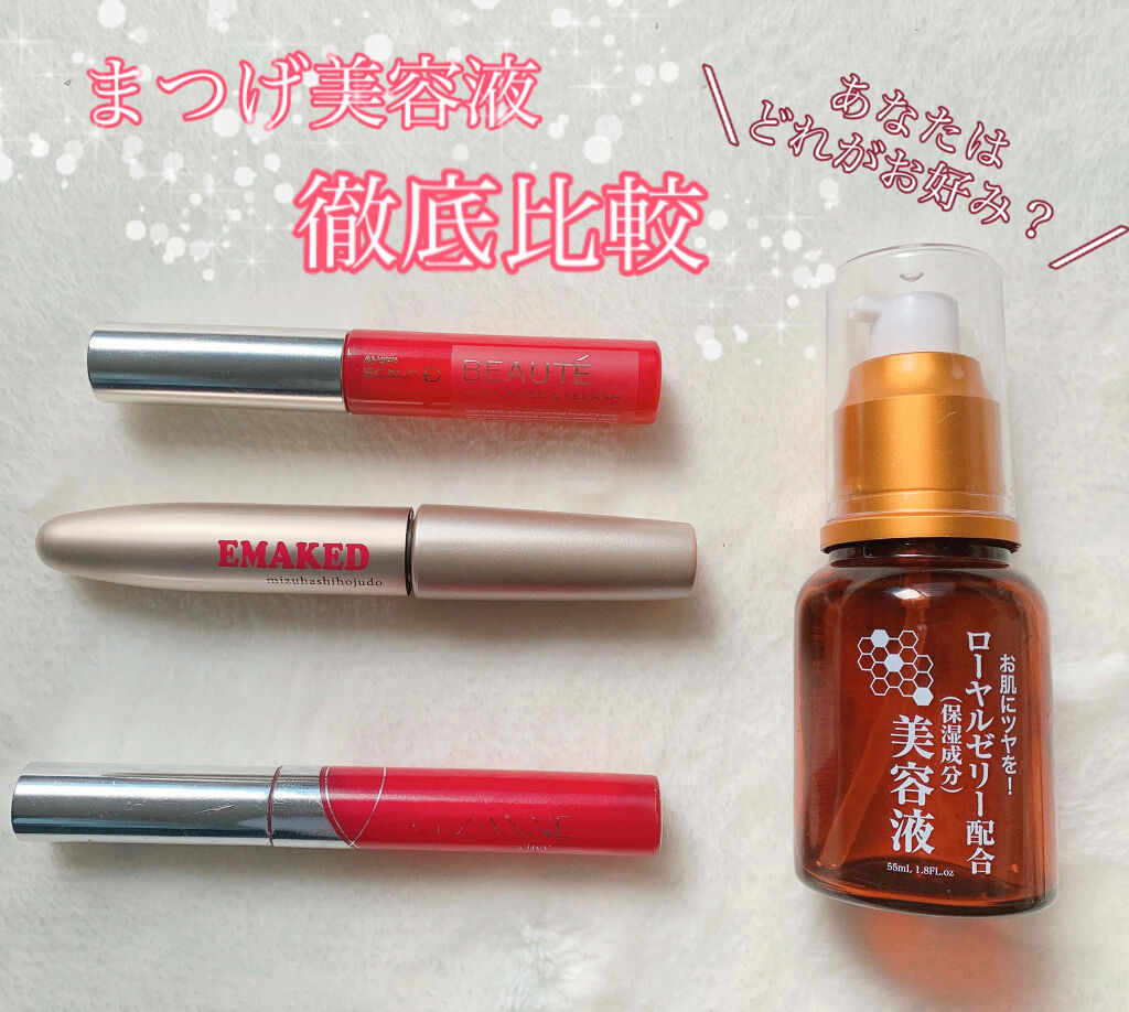 ローヤルゼリー配合 栄養ローション/DAISO/美容液を使ったクチコミ（1枚目）