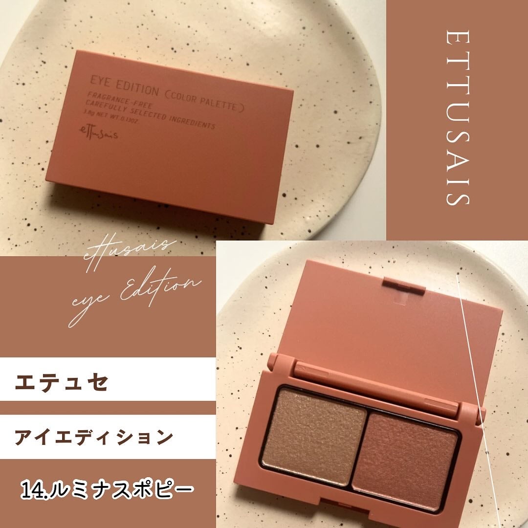 エテュセ アイエディション(カラーパレット)/ettusais/アイシャドウパレットを使ったクチコミ(1枚目)