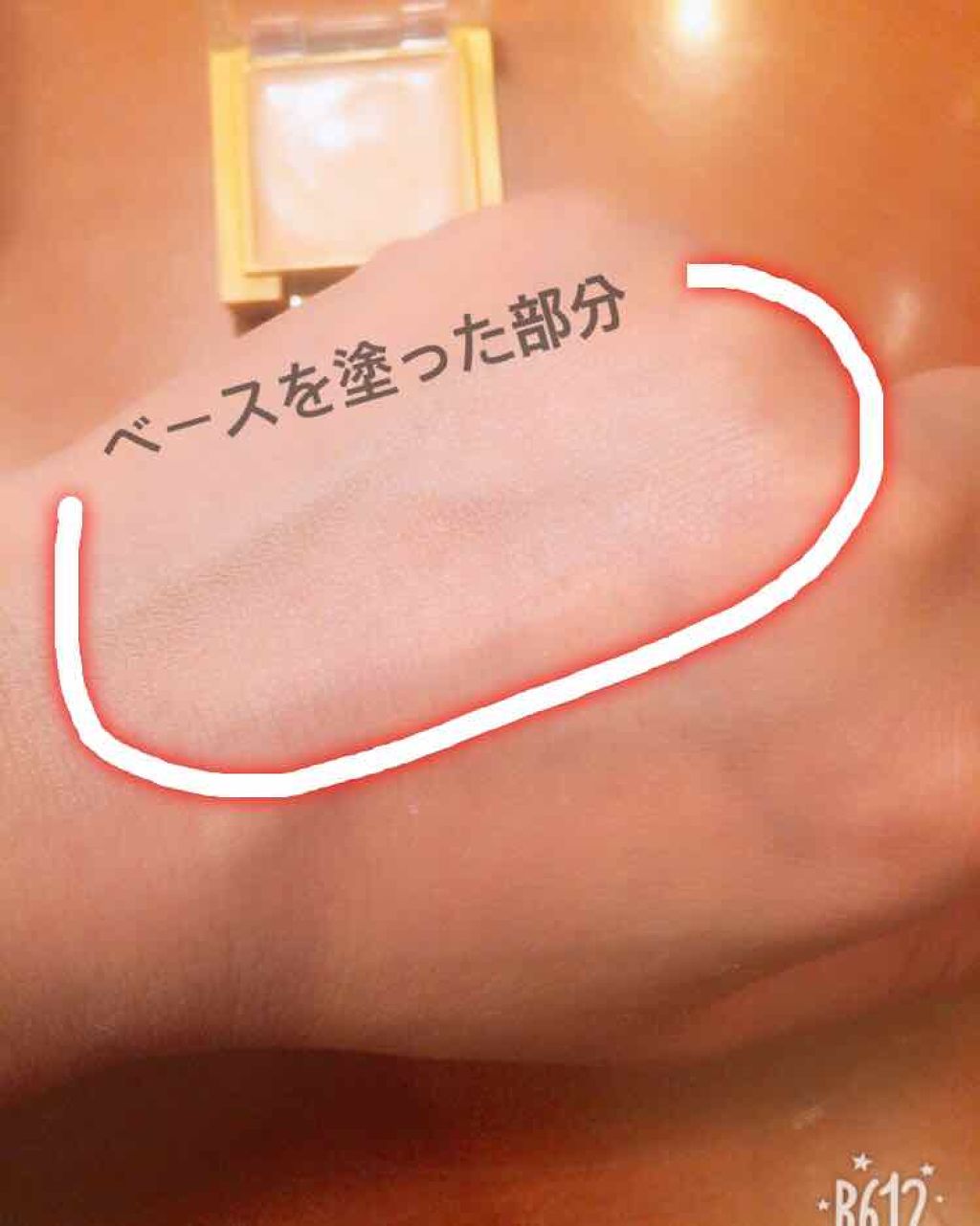 アイシャドウベース/excel/アイシャドウベースを使ったクチコミ(2枚目)